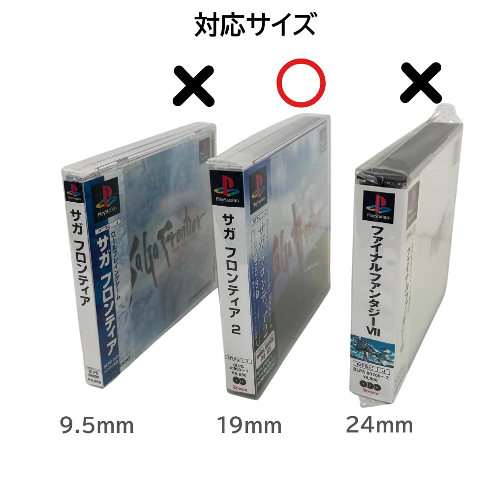 Amazon.co.jp: 3Aカンパニー 初期 PS1用 レトロコレクションケース M